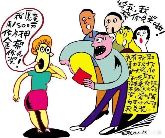 济宁金乡一位老人被骗万元，原因是什么？你怎么看？