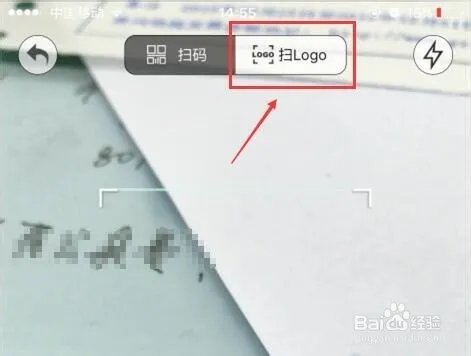 天猫客户端怎么抢红包 天猫双十一扫logo抢红包