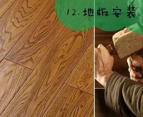 新房装修全流程！！！