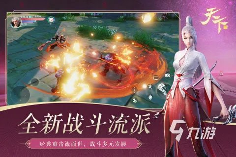 2022好玩的角色扮演游戏大全 十大角色扮演游戏推荐