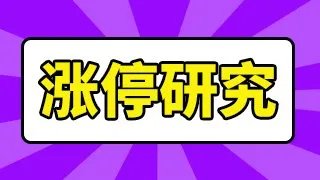 宁波韵升股票目前可以持有吗？宁波韵升业绩增长何时翻身？宁波韵升属于什么版块？