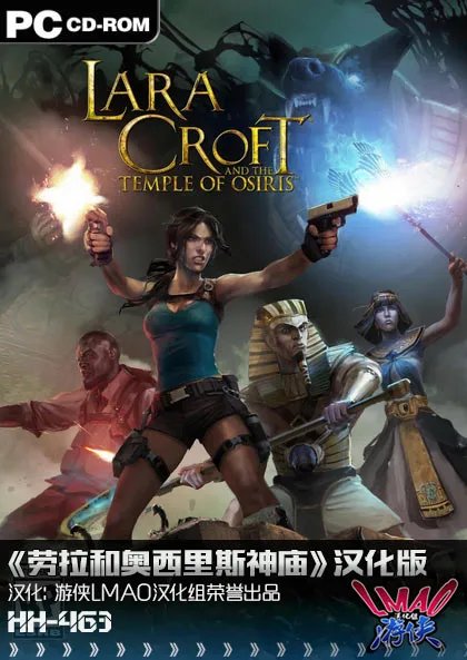 《劳拉和奥西里斯神庙》评测：埃及的邪神之战