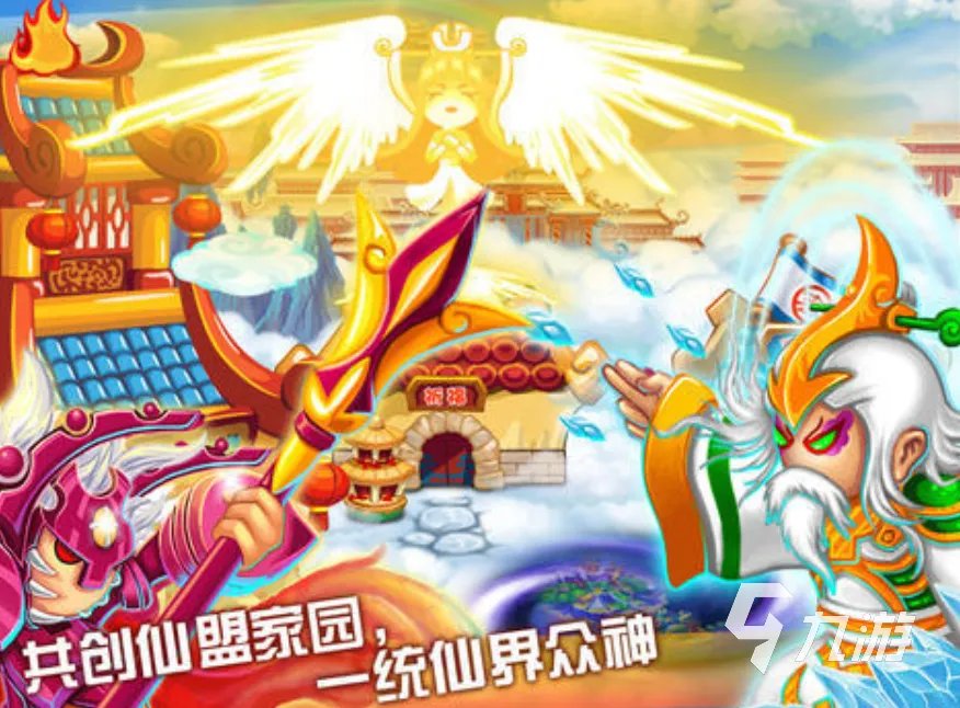 造梦西游3大闹天庭篇手机版下载2022 造梦西游3大闹天庭篇下载地址