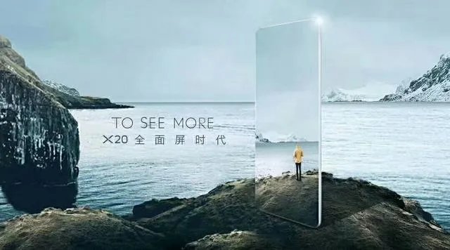 vivo新机据说是全面屏，但是为什么目前曝光的照片只是无边框手机？
