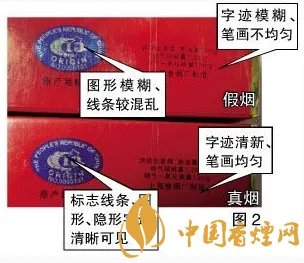 怎么辨别中华香烟真假 中华香烟怎么买真烟