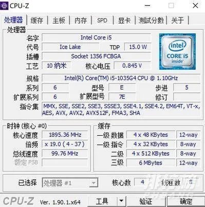微软surface pro7是独显吗_surface pro7显卡性能