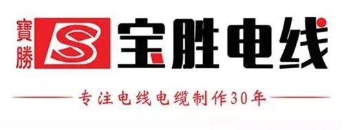 电线十大品牌有哪些 十大电线品牌推荐