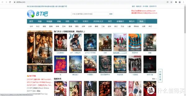 影视网站推荐 篇八：对高清4K片源有需求的，这几个网站，你可以收藏一下。