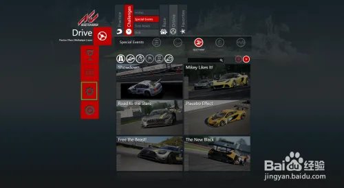 神力科莎 Assetto Corsa怎么设置中文