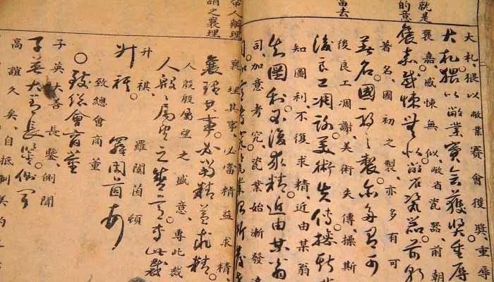 持之以恒下一句是什么