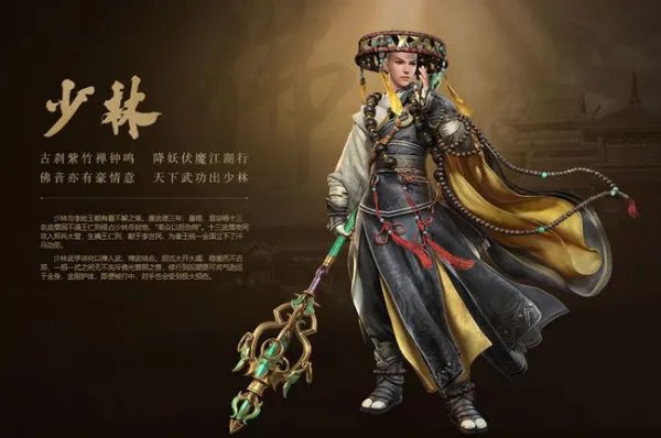 剑三怀旧服玩什么职业好？