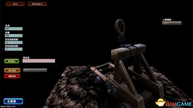 史诗战争模拟器兵种大全 史诗战争模拟兵种属性详解