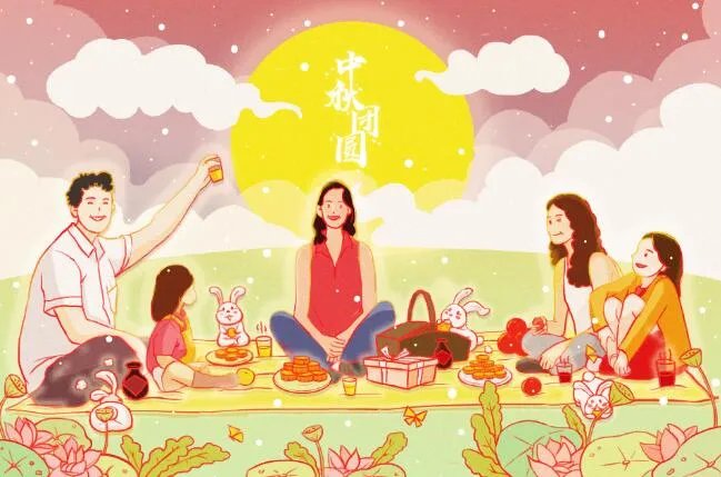 中秋节祝福图片动态图片大全2020 中秋节好看的图片2020