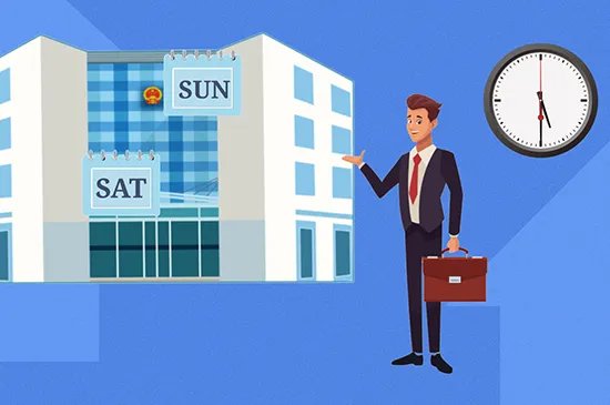 税务局上班时间是什么时候