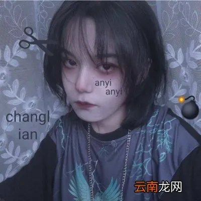 头像女生霸气冷酷伤感