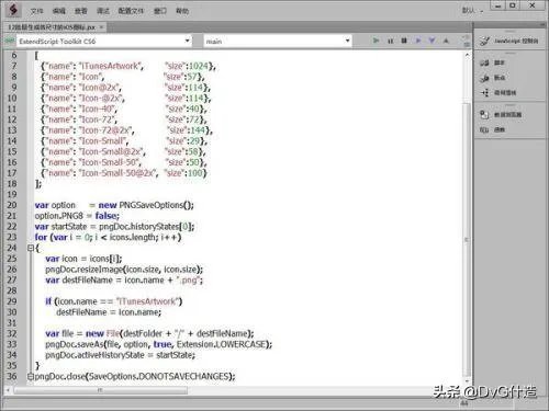 dnf脚本怎么做？