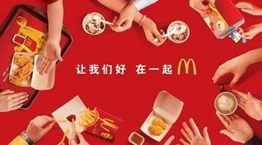 麦当劳加盟条件和加盟费用是多少？