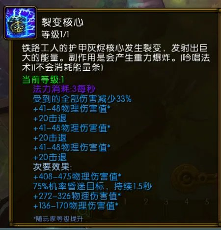 火炬之光2怎么选隐藏职业