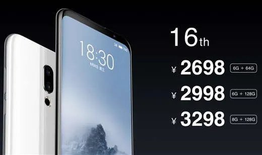 魅族16和魅族16plus有什么区别