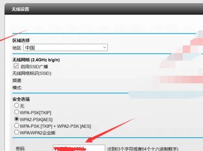 netgear路由器设置页面怎么进