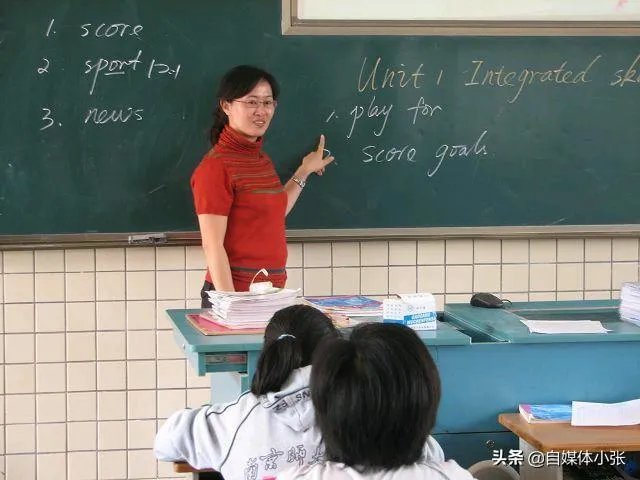 关于教育，你是为教而学？还是为学而教？