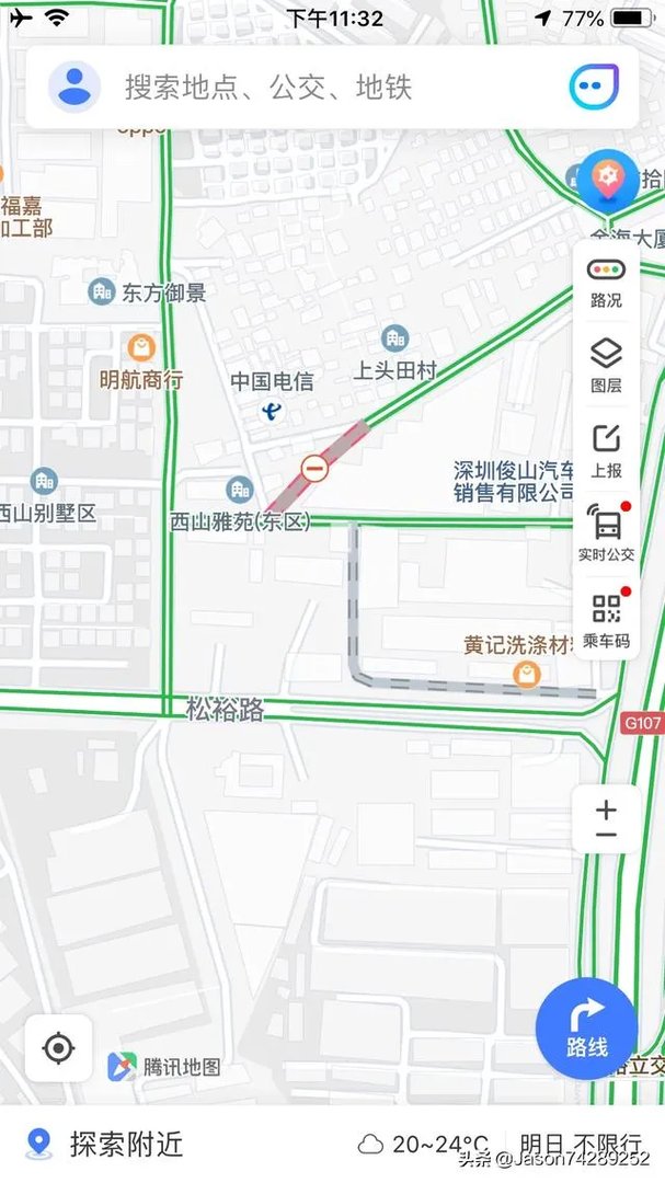 西山别墅区交通方便吗？附近的地铁站和公交站是什么？距离小区需要走多长时间？