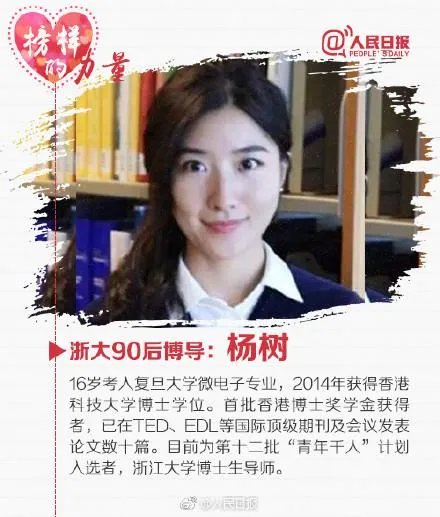 现在的90后是不是真的已经老了?