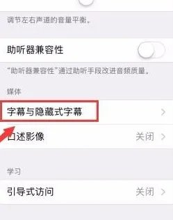 iphone字体怎么改