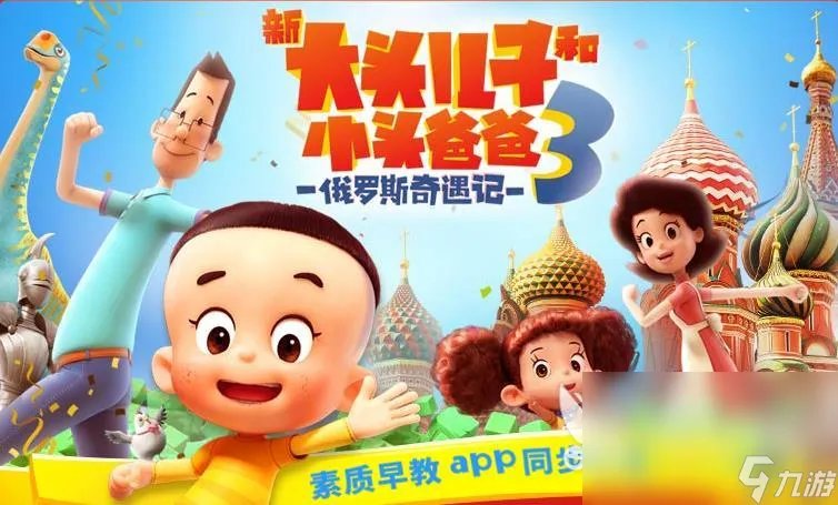 2022中班角色游戏有什么推荐 适合中班小朋友玩的手游合集