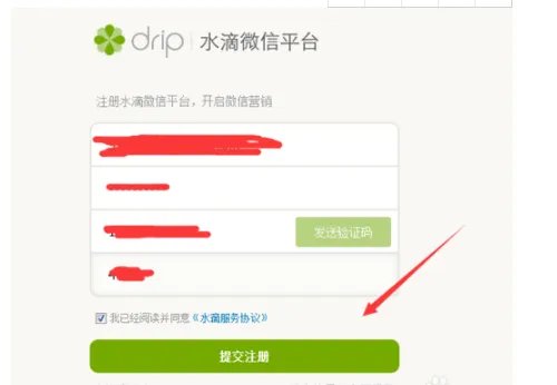 怎样把我的微信公众平台授权登录给别人?
