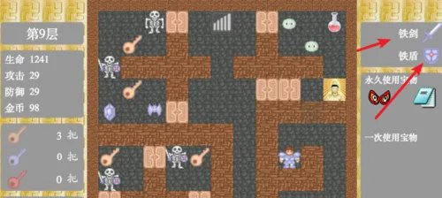 魔塔60层,是怎么玩的?