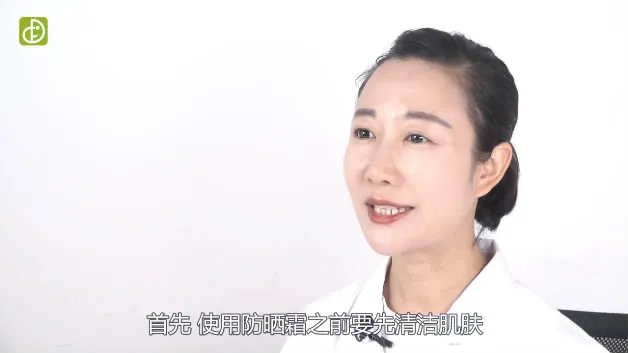 防晒霜要卸妆吗