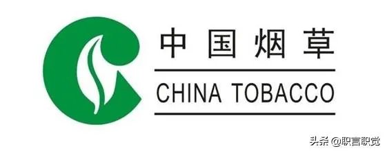 烟草公司招聘条件及待遇如何？好进吗？