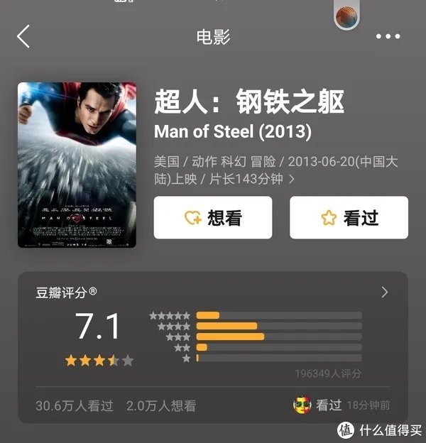 2020年我的观影推荐:十部豆瓣7.0分以上科幻片