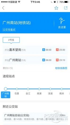 目前国内哪个导航软件比较准确，如百度地图，高德地图？