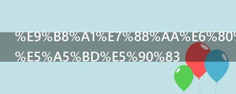 鸡爪怎么烧好吃