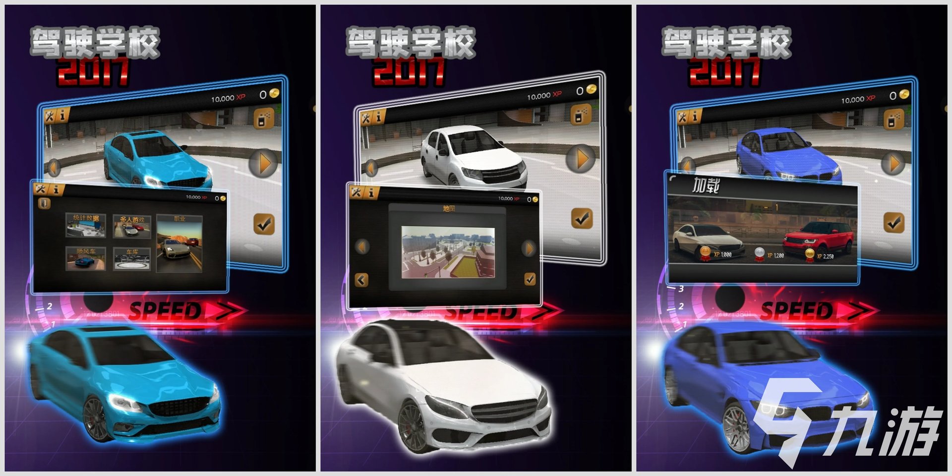 2022好玩的汽车模拟器游戏手机版 汽车模拟游戏排行榜