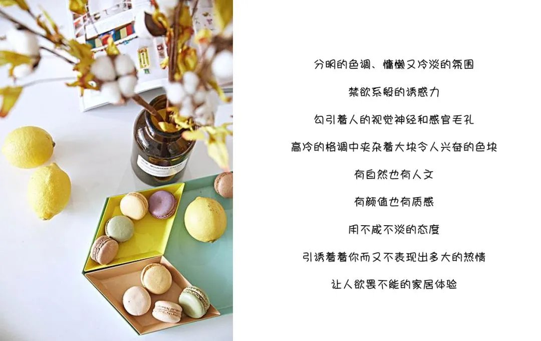 华润悦府东 | 现代北欧风设计，探索极简生活