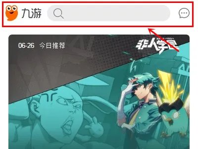 LOL手游体验服下载 体验服资格申请教程