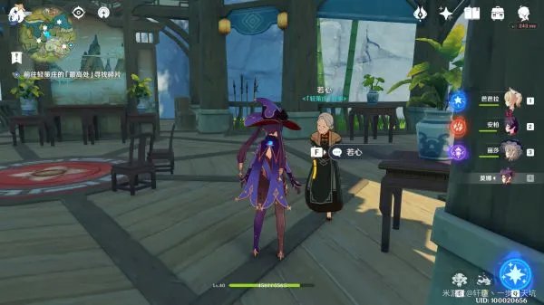 《原神》古云有螭任务图文攻略及难点讲解