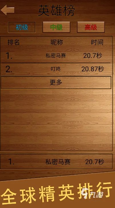 挖地雷游戏下载大全推荐2021 热门挖地雷游戏前十名排行榜