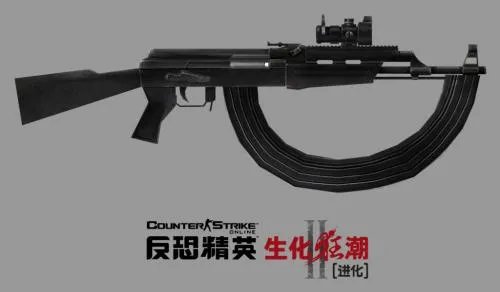 [大陆]《CSonline》生化狂潮Ⅱ今日登场