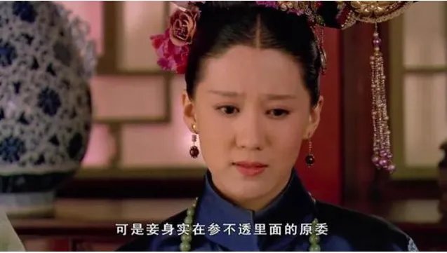 孟静娴到底有多腹黑？