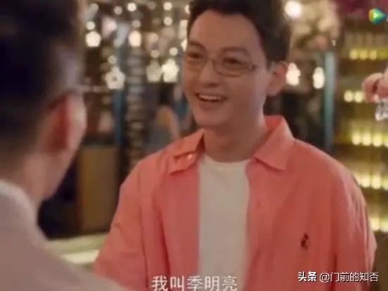 《安家》里季明亮这个角色是不是很有问题？为什么985评价他“水很深”？