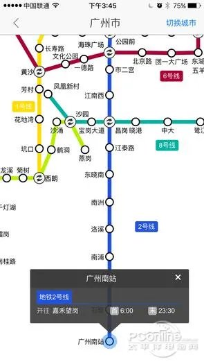 目前国内哪个导航软件比较准确，如百度地图，高德地图？