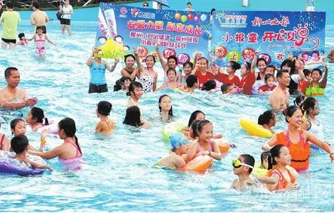 中国水上运动会的介绍