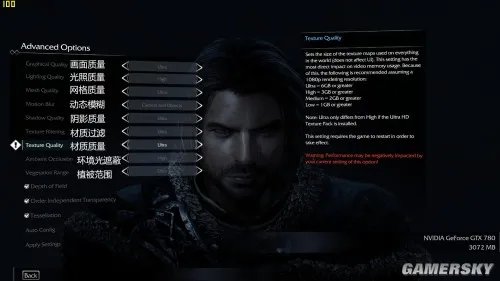 《中土世界：暗影魔多》画面点评 显卡杀手只是传说