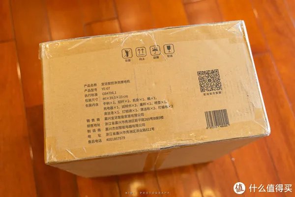 擦地机哪个牌子好