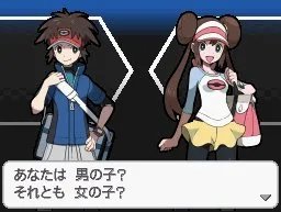 口袋妖怪白2图文攻略(要白2的!)