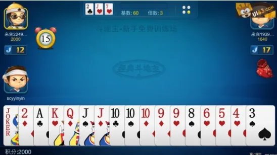 赚钱的棋牌游戏推荐 2018好玩的棋牌类游戏盘点